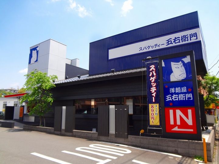 神奈川県川崎市麻生区上麻生4(一戸建)の賃貸物件の周辺