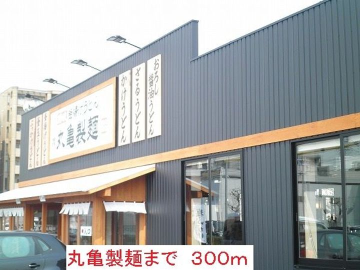 大阪府豊中市小曽根5(マンション)の賃貸物件の周辺