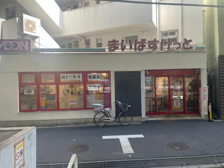 広尾フェリシタの周辺