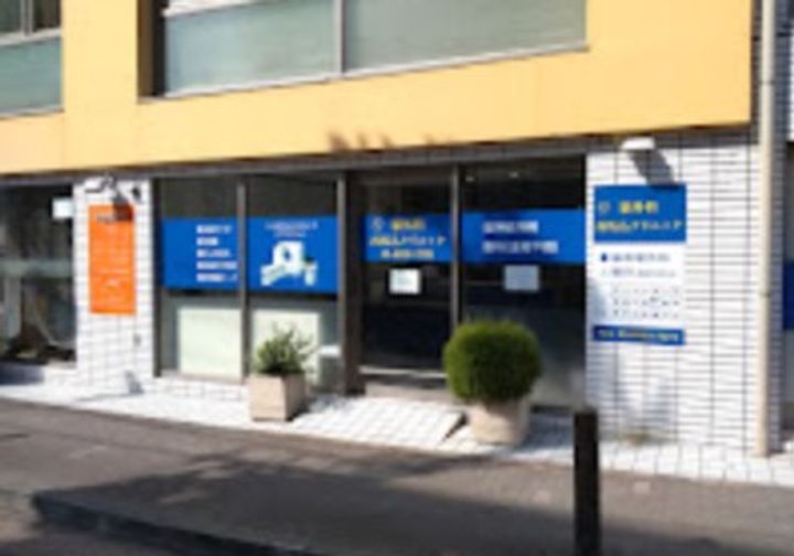 東京都大田区西馬込1(マンション)の賃貸物件の周辺