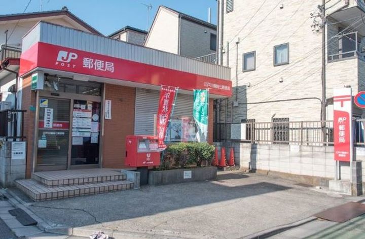 ユリカロゼ篠崎駅前の周辺