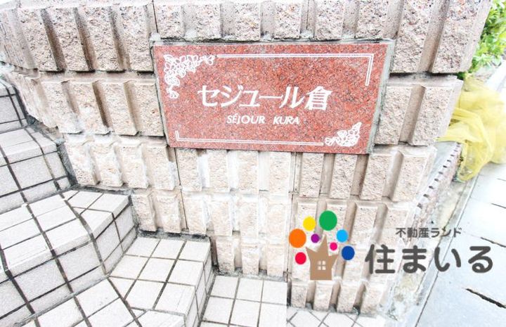 愛知県名古屋市天白区平針南4(アパート)の賃貸物件の地図