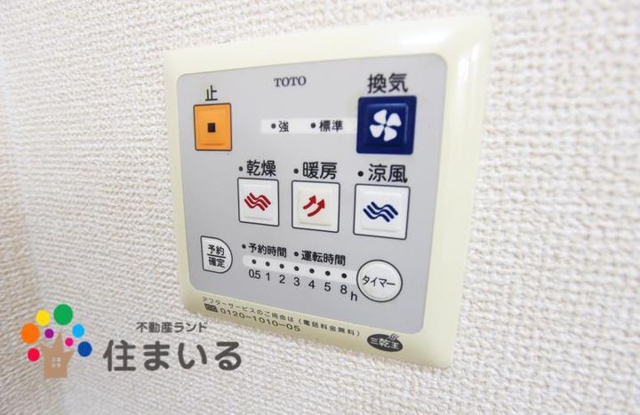 愛知県名古屋市天白区平針南4(アパート)の賃貸物件の内装