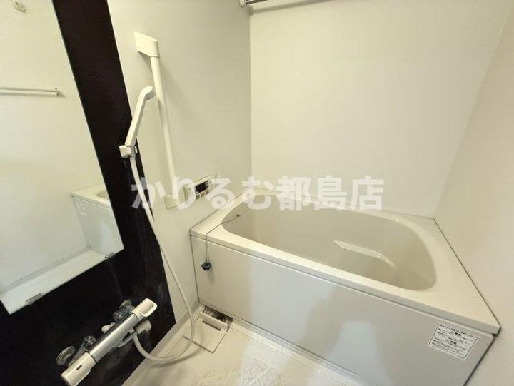 マンションはりげんの風呂