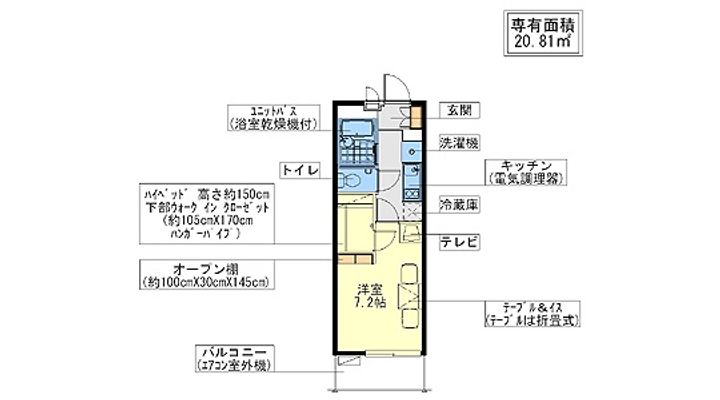 レオパレスグランマの間取り