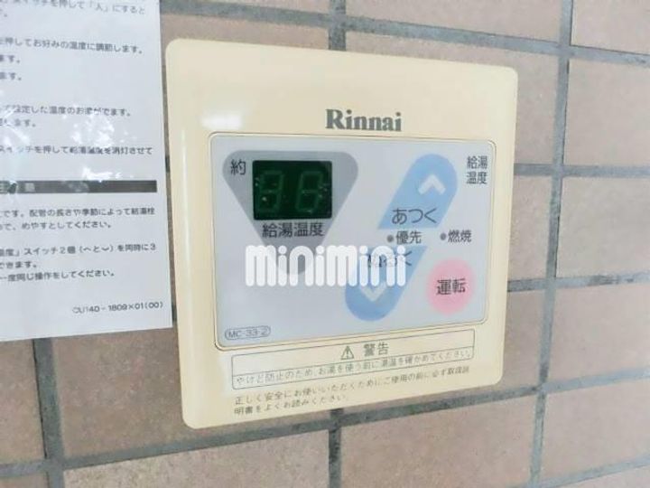 マンションベルエアの内装