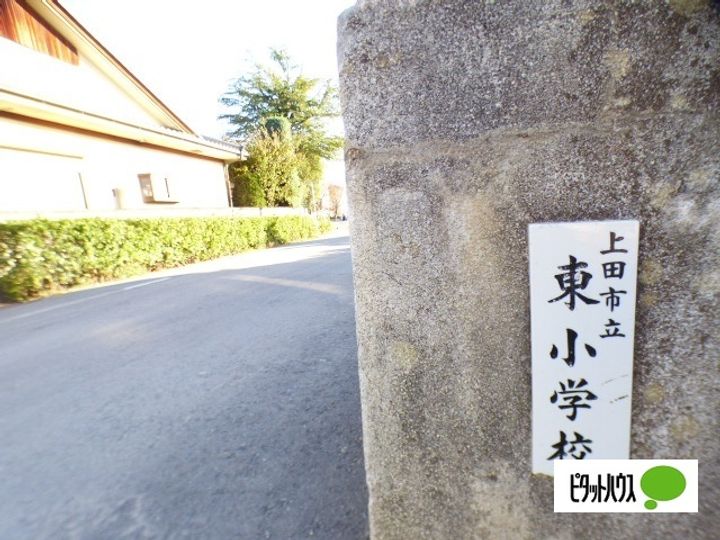 グリンイーストの周辺