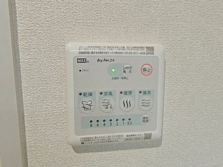 Mimosa Houseの内装