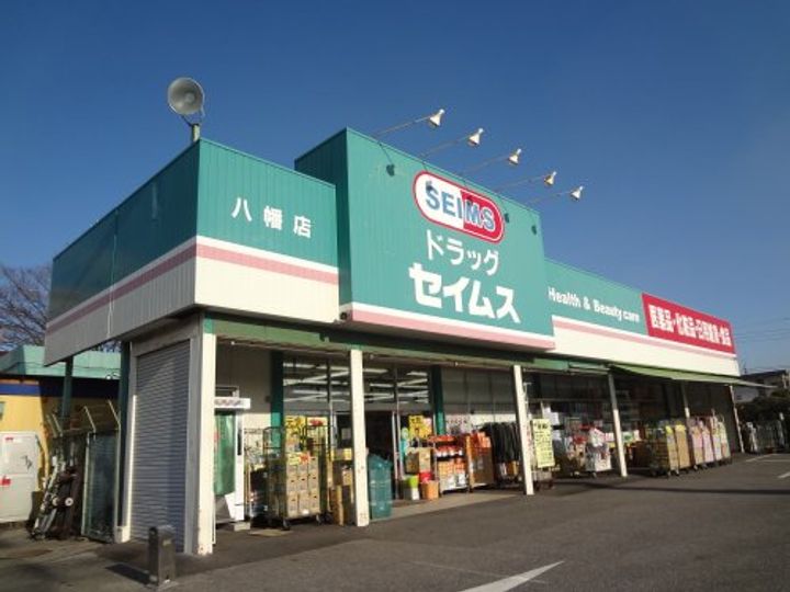 千葉県千葉市中央区村田町(一戸建)の賃貸物件の周辺