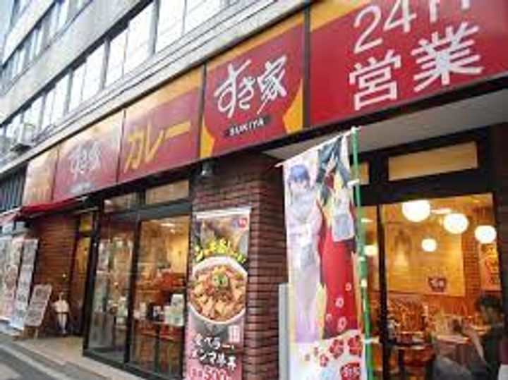 東京都品川区東五反田1(マンション)の賃貸物件の周辺