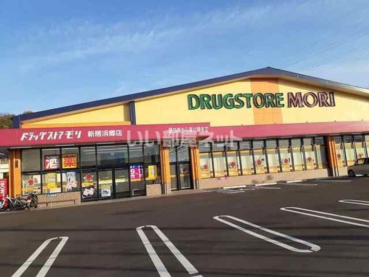 グランマスト郷 D棟の周辺