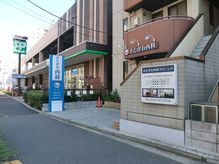 Miraies home 横浜弘明寺の周辺