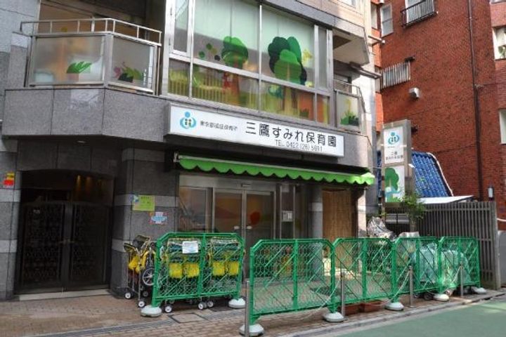 東京都三鷹市下連雀3(マンション)の賃貸物件の周辺