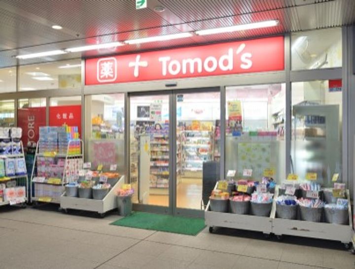 シンシア白金山北ホームズの周辺