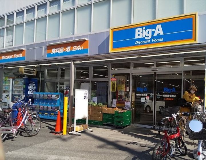 リブリ・ブランメゾン壱番館の周辺