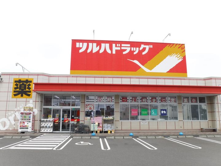 アビタシオン桜ヶ丘の周辺