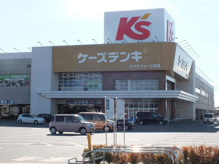 ナンサンビルの周辺
