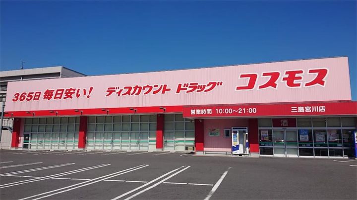 アーバンライフJOYの周辺