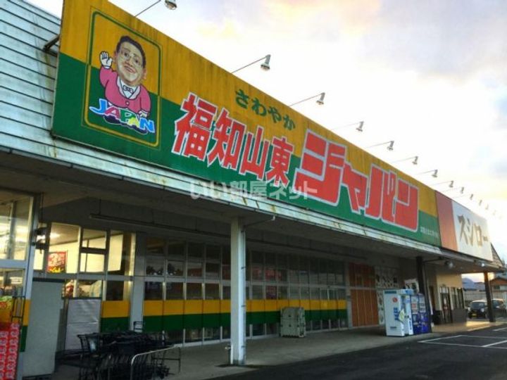 京都府福知山市土師新町4(一戸建)の賃貸物件の周辺