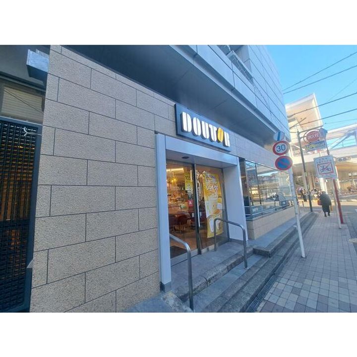 神奈川県座間市相武台1(マンション)の賃貸物件の周辺