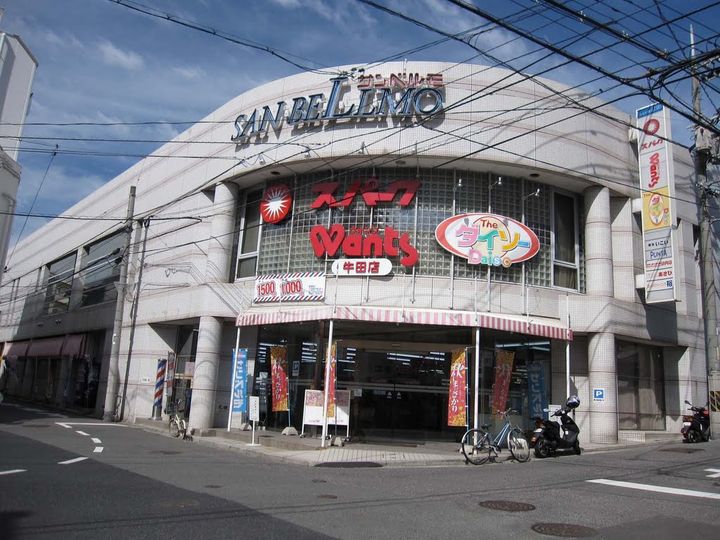 広島県広島市東区牛田東4(一戸建)の賃貸物件の周辺