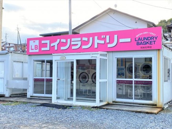 クレアーレ桜木IIIの周辺