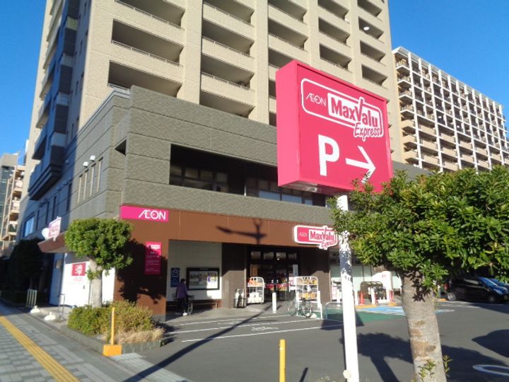 アーバンヒルズ元浜の周辺