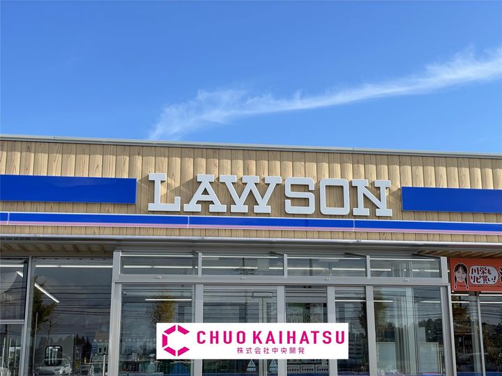 タウニィ若宮の周辺