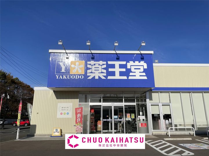タウニィ若宮の周辺