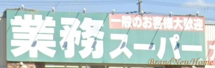フォーレスト中百舌鳥の周辺