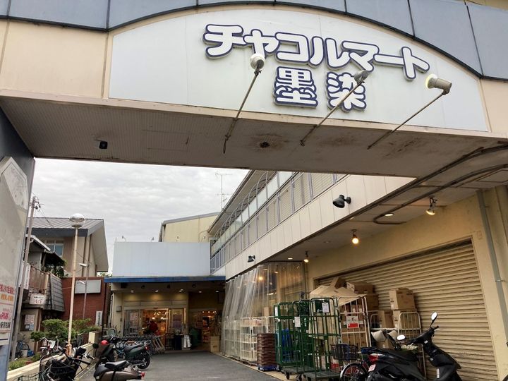 ラベンダー90の周辺