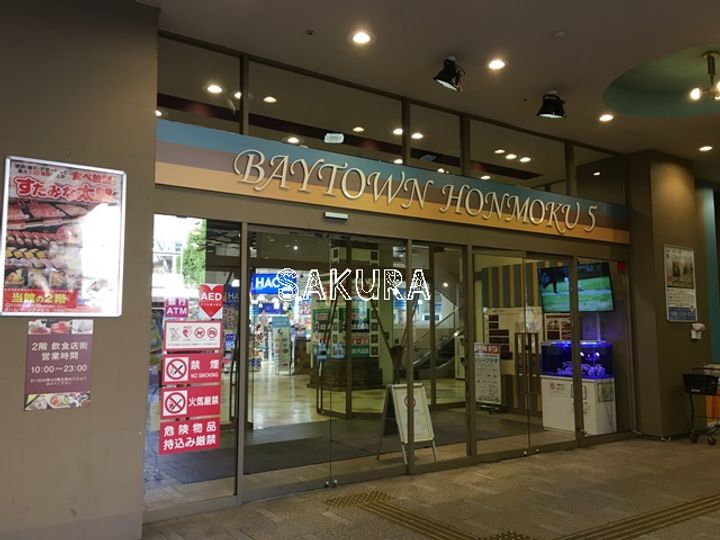 神奈川県横浜市中区本牧大里町(一戸建)の賃貸物件の周辺