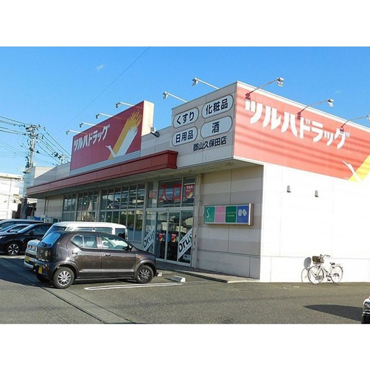 つくし Bの周辺