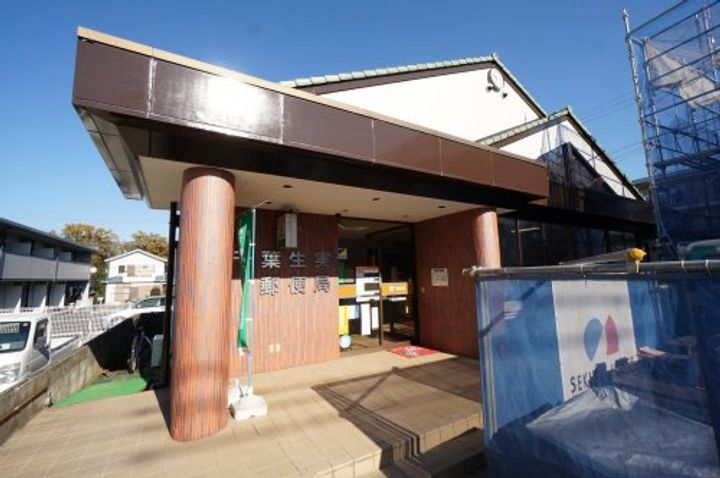 千葉県千葉市中央区生実町(アパート)の賃貸物件の周辺