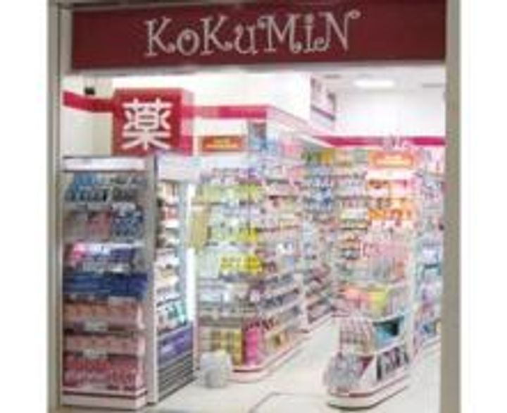 コープ恵比寿の周辺