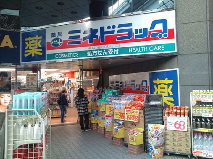 東京都渋谷区幡ヶ谷2(マンション)の賃貸物件の周辺