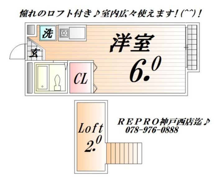 シャンブレットの間取り