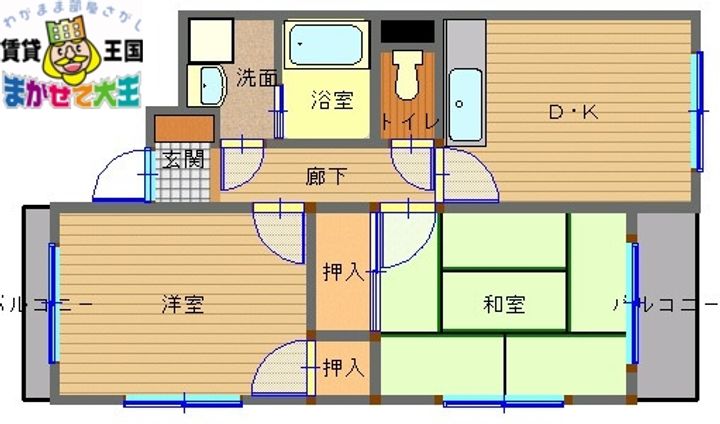 テラス明の間取り