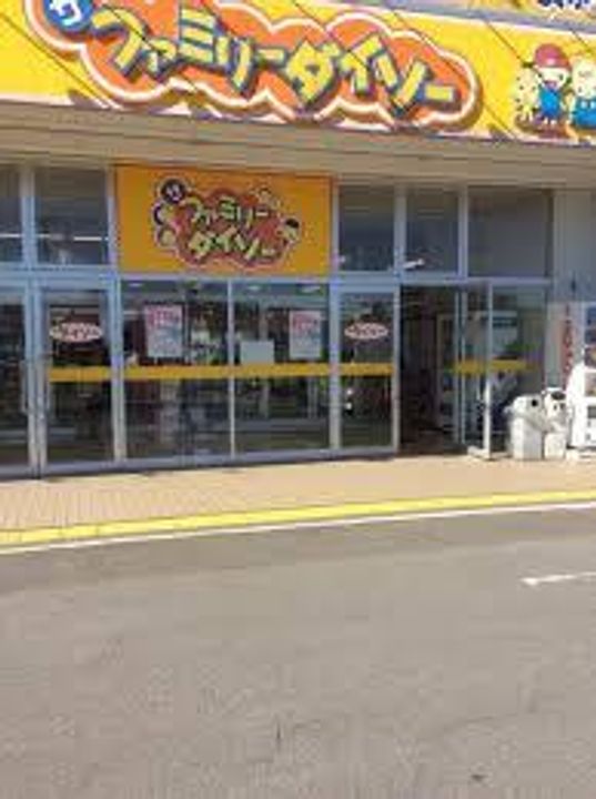 ウッディパレス並木の周辺