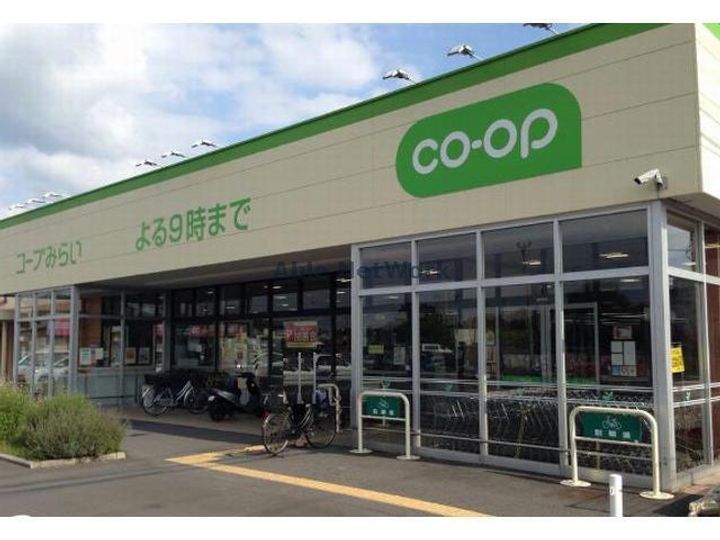 コスモハイツの周辺