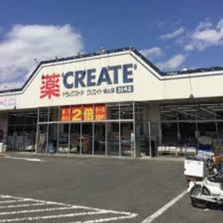 神奈川県相模原市緑区原宿4(一戸建)の賃貸物件の周辺