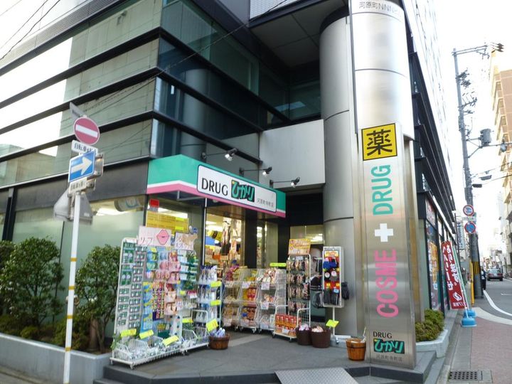 シャトーニシムラの周辺