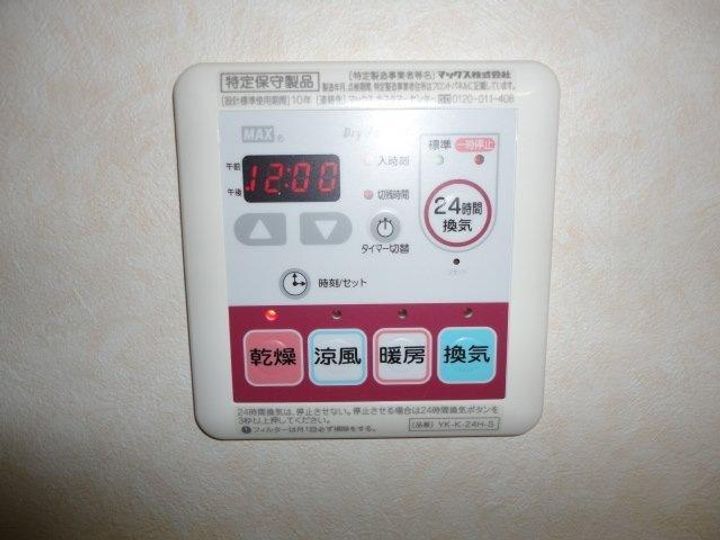 リバー ビューのその他画像
