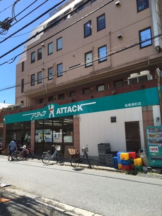 プライマル船橋の周辺