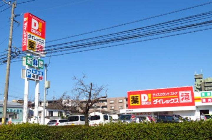 駅前ハイツの周辺