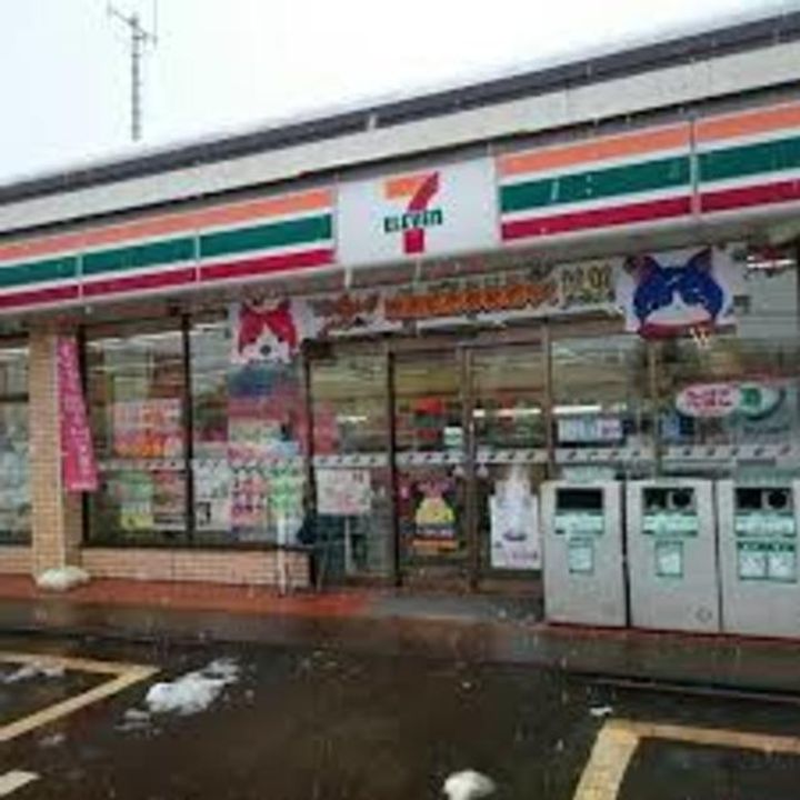 土合タウンハウスBの周辺
