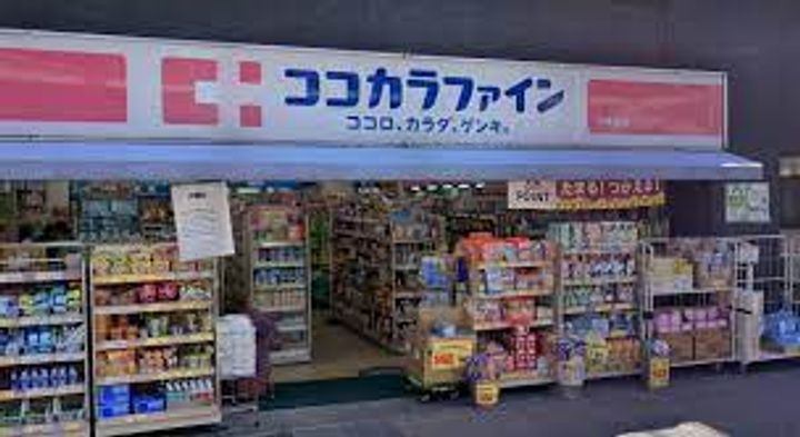 プレジール入谷の周辺