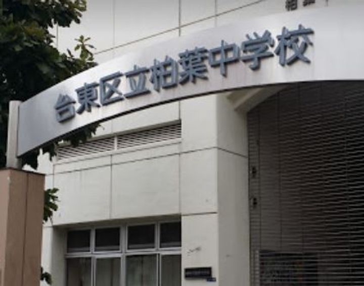 プレジール入谷の周辺
