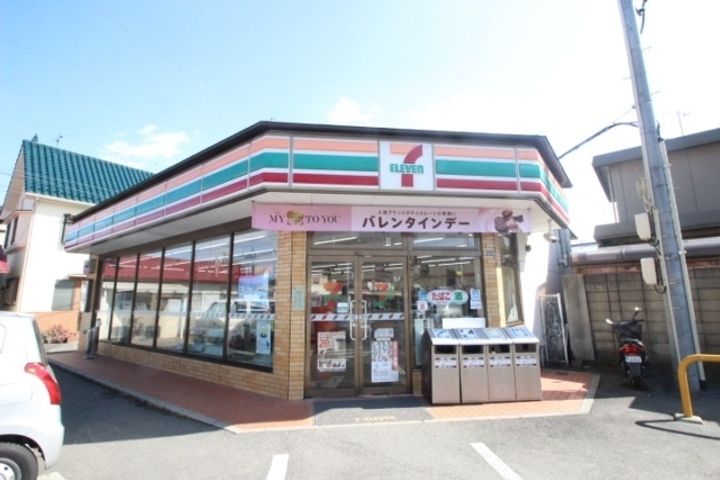 グランディール大竹の周辺