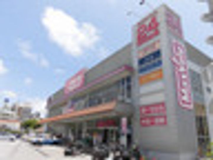 サンリット 牧志の周辺